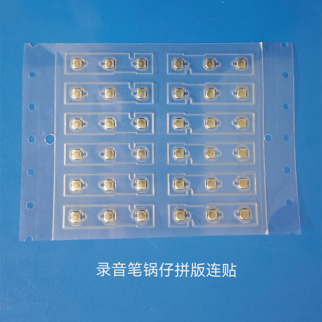 6-TF-1D-160G voice recorder imposition sticker_Electronic components and others