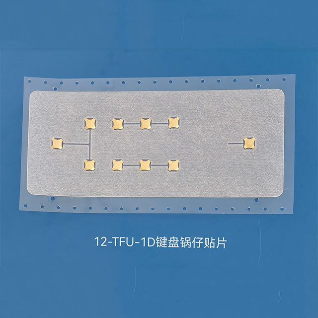 12-TFU-1D-300G Keyboard Dome Patch_keyboard dome patch