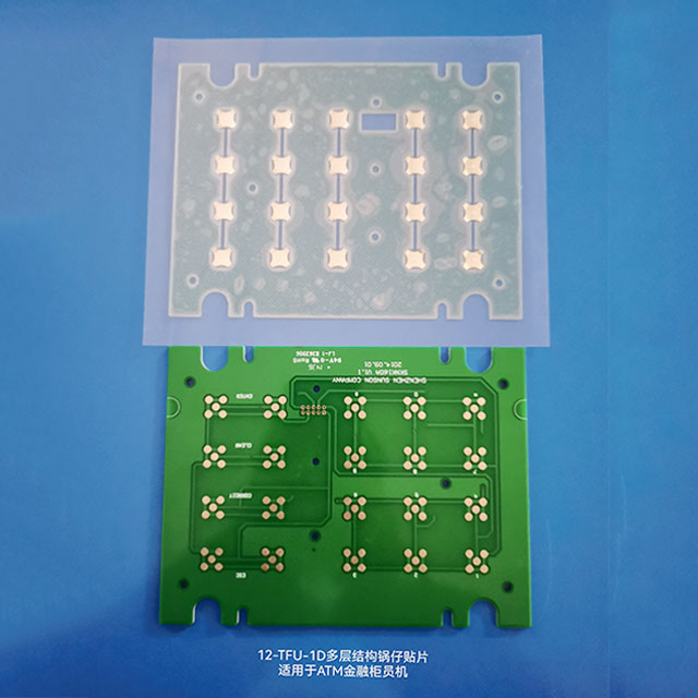 12-TFU-1D-300G 加厚帶硅膠_ATM金融柜員機(jī)