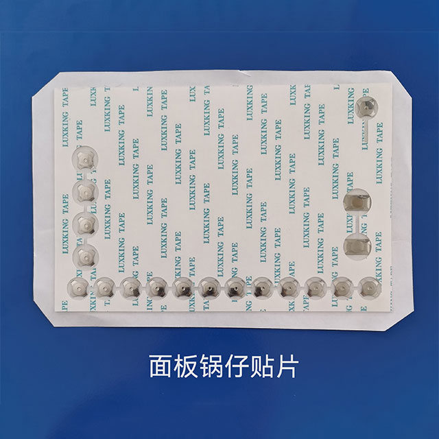 12-TFN-1D-350G加異形彈片 面板鍋仔_鍵盤鍋仔貼片