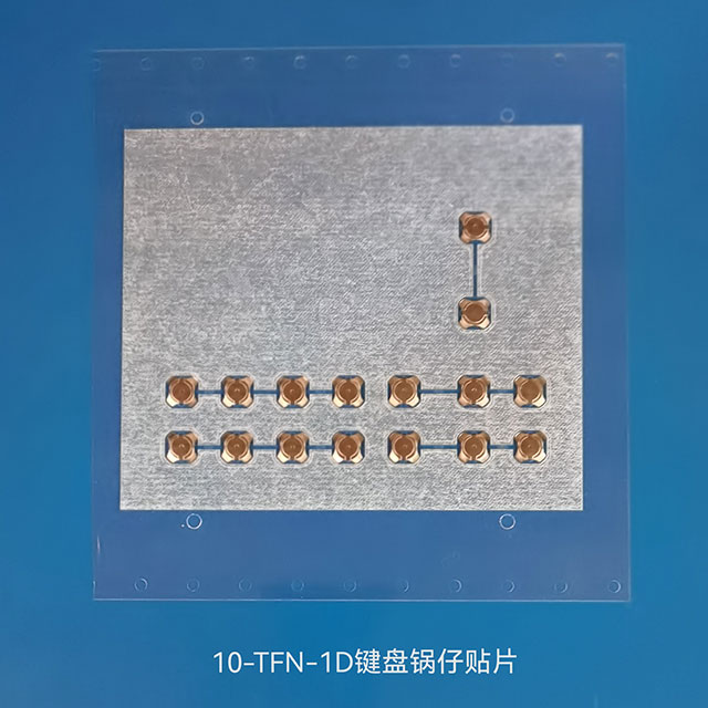 10-TFN-1D-280G鍵盤鍋仔貼片_鍵盤鍋仔貼片