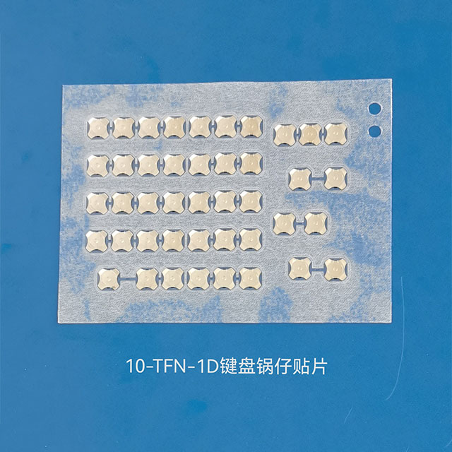 10-TFN-1D-220G鍵盤鍋仔貼片_鍵盤鍋仔貼片