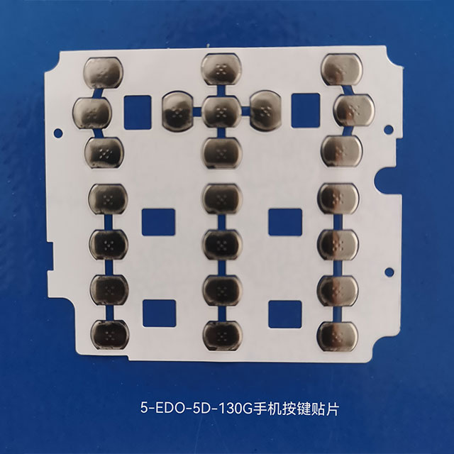 5-EDO-5D-130G-NI手機(jī)按鍵_手機(jī)鍋?zhàn)匈N片